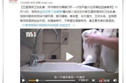 （6分钟教程）珠海公司咨询电话号码_哔哩哔哩